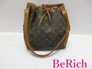 Louis Vuitton Monogram Noe Shoulder Bag LV Drawstring Hobo Handbag